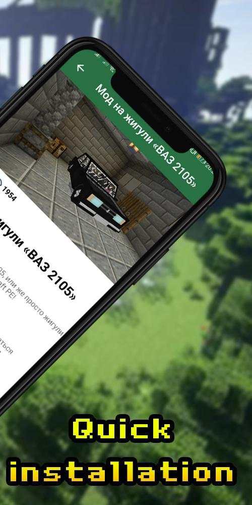 Mods for Minecraft. Lucky Mods screenshot 3