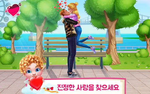 첫사랑 키스 -  큐피드의 연애 대작전 screenshot 1