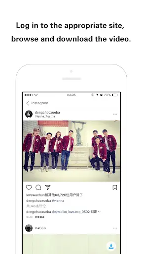خبير التحميل(Download Master) screenshot 4