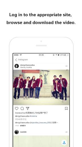 خبير التحميل(Download Master) screenshot 4