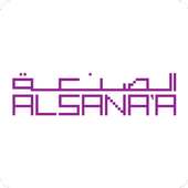 AlSanaa on 9Apps