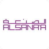 AlSanaa 2.0.9