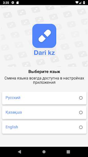 DariKz screenshot 1