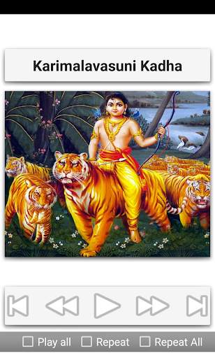 Ayyappa Songs Telugu screenshot 24