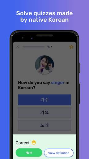 KQ Quiz: Korean Vocab Quiz screenshot 3