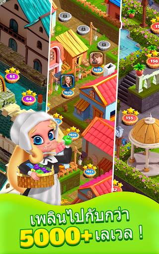 ปริ๊นเซป๊อป - เกมบับเบิ้ล screenshot 15