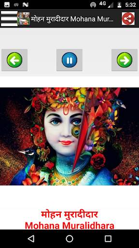 राधा कृष्ण Radha-Krishna Songs screenshot 16