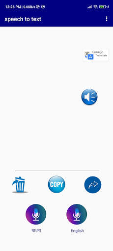 speech to text Bangla(বাংলা).কথা টাইপ হবে বাংলাতে. скриншот 5