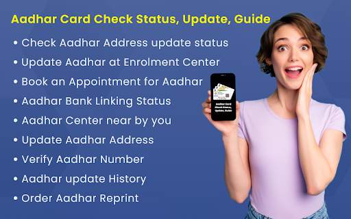 Aadhar Card Check Status Guide screenshot 1