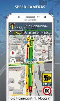 PROGOROD navigator screenshot 3