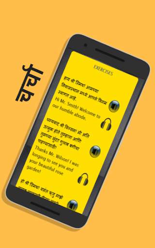 Learn English with Marathi - Marathi to English скриншот 5