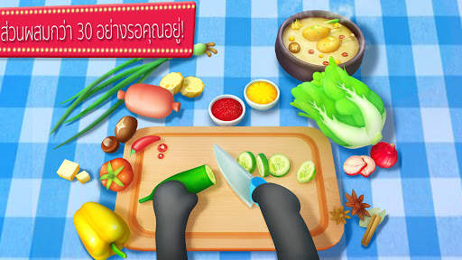 ร้านอาหารของแพนด้าน้อย screenshot 2