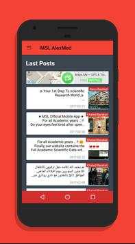 MSL AlexMed 3 تصوير الشاشة
