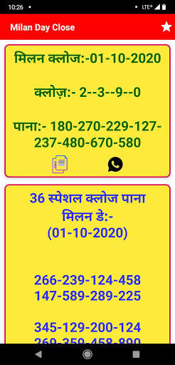 SM Money Matka स्क्रीनशॉट 6