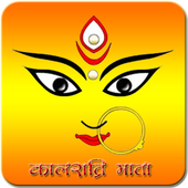 Kalratri Mata icon
