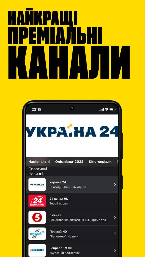 OLL.TV: фільми, серіали онлайн screenshot 4