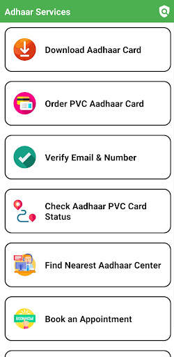Aadhaar Service : check status screenshot 1