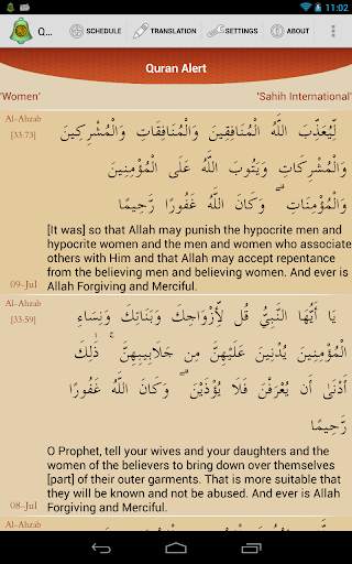 Quran Alert Lite screenshot 3