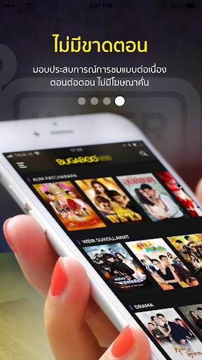 BUGABOO INTER screenshot 4