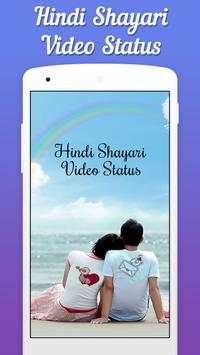 Hindi shayari video status maker - Video Shayari screenshot 1