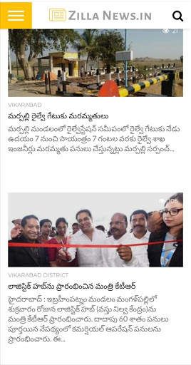 Zilla News - Local News, Local Jobs, Local App screenshot 1