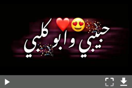 برنامج تصميم ستوريات شاشة سوداء 2 تصوير الشاشة