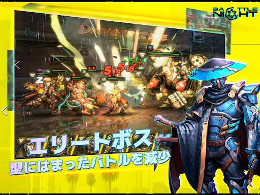 Battle Night: Cyberpunk RPG screenshot 11