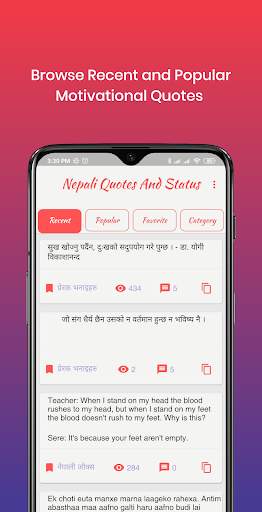 Nepali Quotes and Status screenshot 2