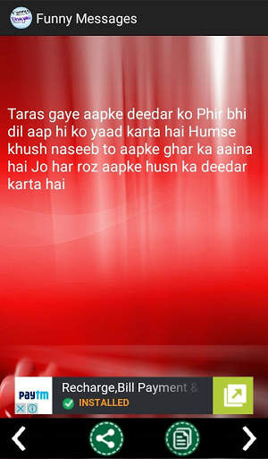 Funny Messages screenshot 3