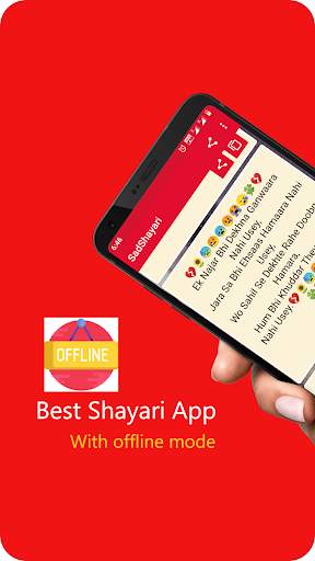Sad Shayari screenshot 3