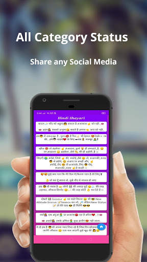 Best Status Hindi Status Shayari screenshot 4