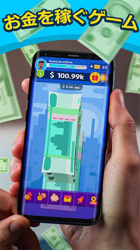 お金稼ぎクリッカーゲーム screenshot 1