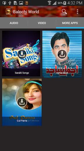 Balochi World screenshot 6