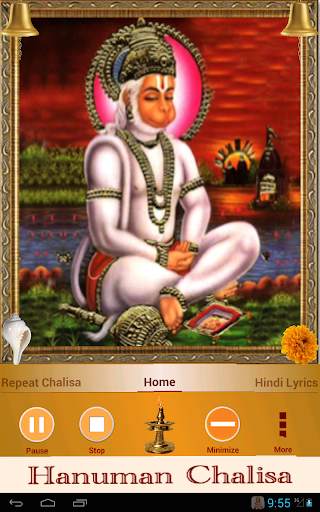 Hanuman Chalisa screenshot 24