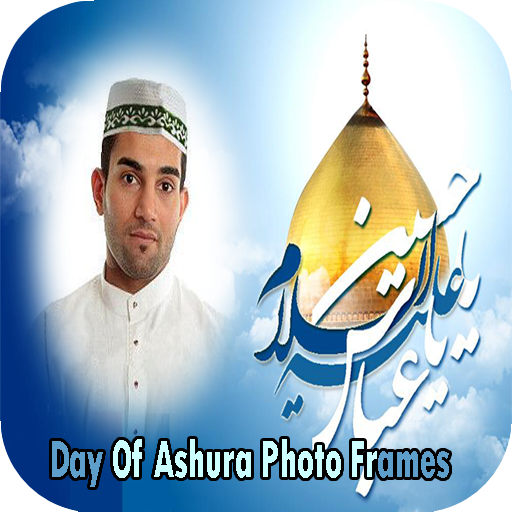 Day Of Ashura Photo Frames icon