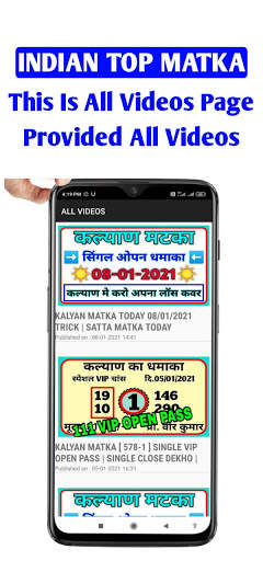 INDIAN TOP MATKA screenshot 2