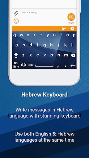 Hebrew Keyboard For Android With Hebrew Typing screenshot 3