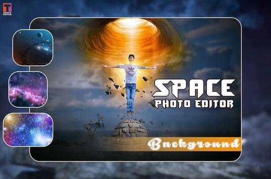 Space Photo Editor screenshot 3