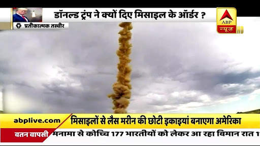 Hindi News Live TV - Hindi News Live Channel screenshot 2