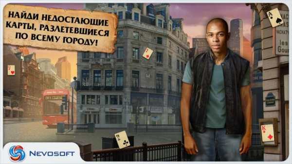 Магия пасьянса lite screenshot 7