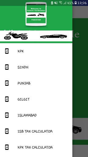 Online Vehicle Verification screenshot 1