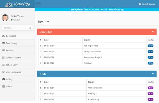 Sandhya Sr. Sec.Public School screenshot 13