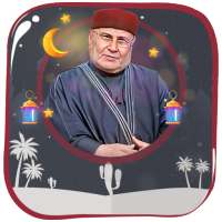محاضرات راتب النابلسي بدون نت on 9Apps