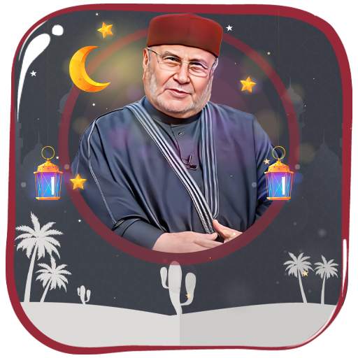 محاضرات راتب النابلسي بدون نت 1.5.0