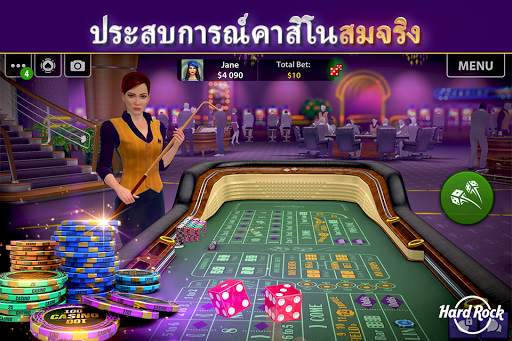 แบล็คแจ็คและคาสิโน Hard Rock screenshot 2
