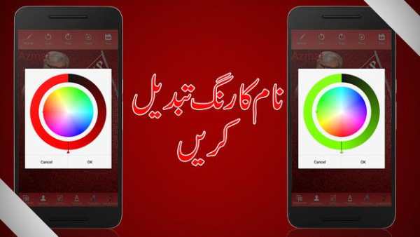 ANP Flex  Maker 2018 6 تصوير الشاشة