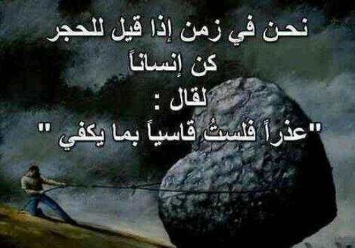 حالات حزينة فيديو بدون نت للواتس screenshot 2