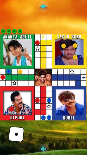 Bangla Super Hero Ludo screenshot 5