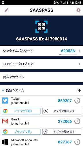 SAASPASS | Authenticator 2FA screenshot 1