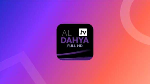 ALDAHYA TV screenshot 3